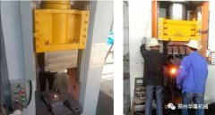 為什么鍛造企業(yè)要選擇高端加工設(shè)備？